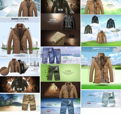 服裝網(wǎng)頁圖片的魅力 視覺營銷與品牌塑造的藝術(shù)